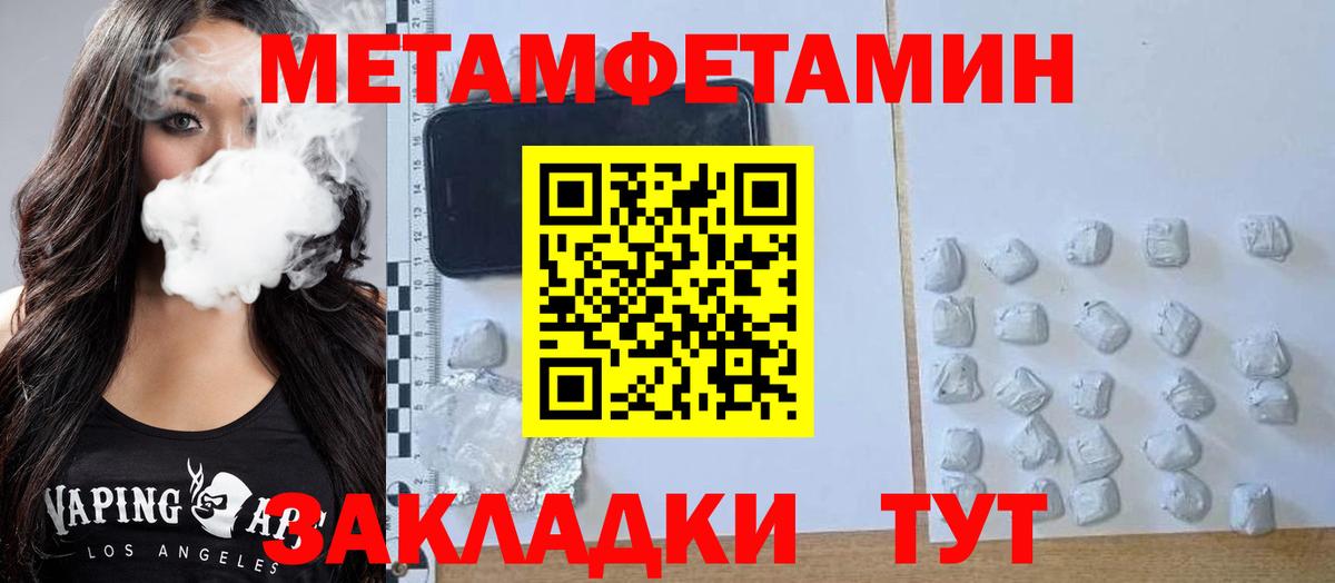 АМФ 97%  Вход с VPN  Amphetamine  Малоярославец  АМФ 