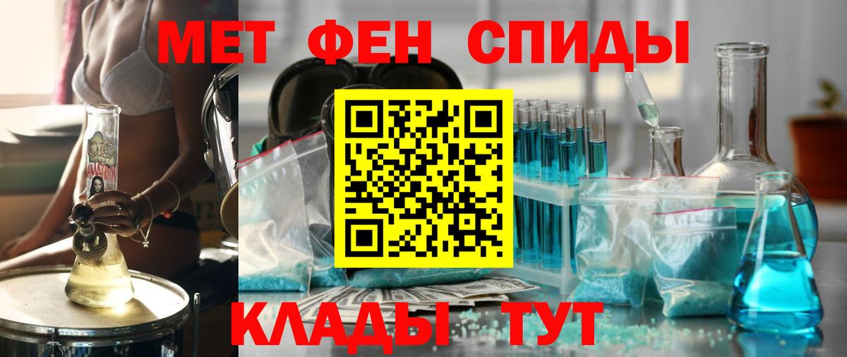 АМФ 98% Малоярославец