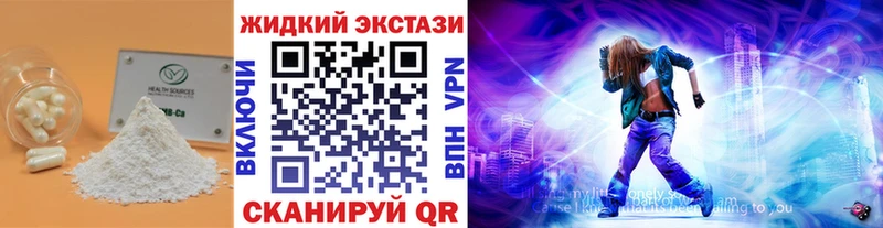 купить наркотики сайты  Малоярославец  кракен маркетплейс  Бутират BDO 33% 
