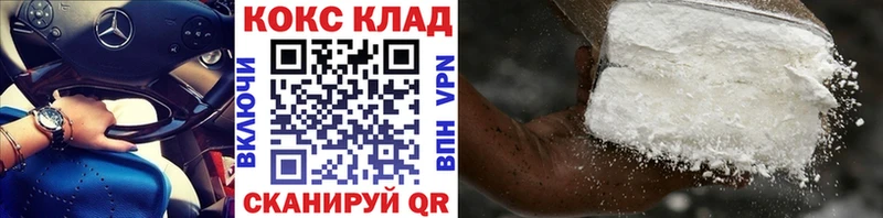 Cocaine 97%  где можно купить наркотик  Малоярославец 