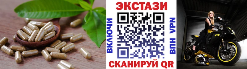 Экстази Cube  Малоярославец 