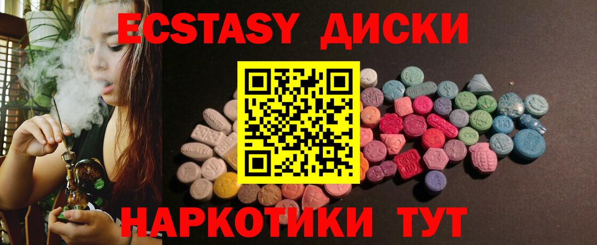 ЭКСТАЗИ Дубай Малоярославец