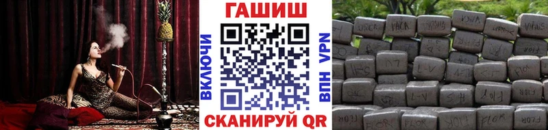 hydra tor Малоярославец ГАШ VHQ