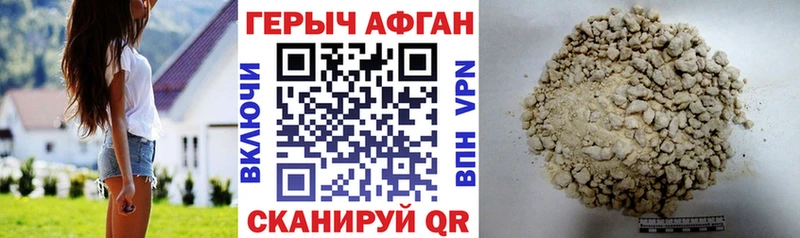 Героин Heroin  Малоярославец 