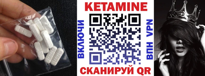 Кетамин ketamine  Малоярославец 