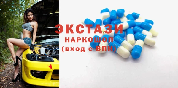 кристаллы Кинешма
