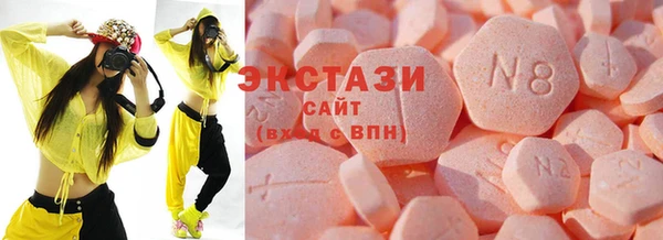 кристаллы Кинешма
