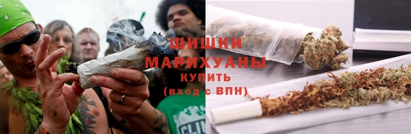 кристаллы Кинешма