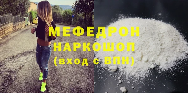 кристаллы Кинешма