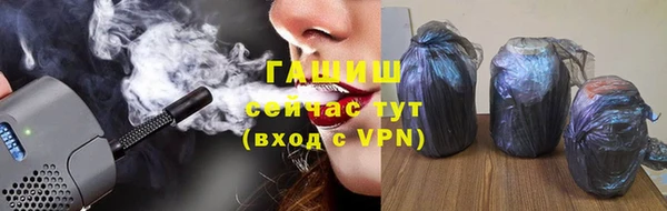 кристаллы Кинешма