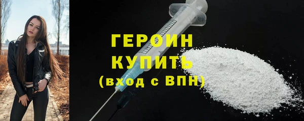 кристаллы Кинешма