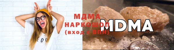 кристаллы Кинешма