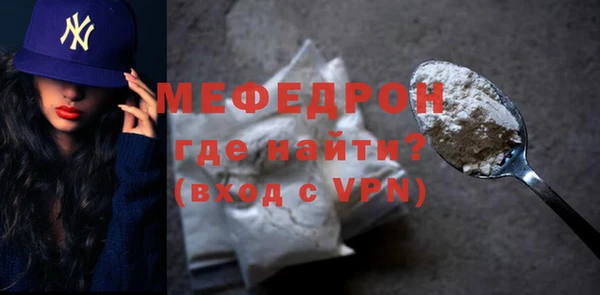 кристаллы Кинешма