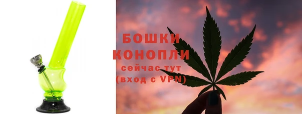 кристаллы Кинешма
