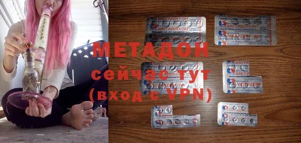 кристаллы Кинешма
