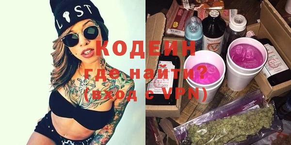 мефедрон мука Нижний Тагил