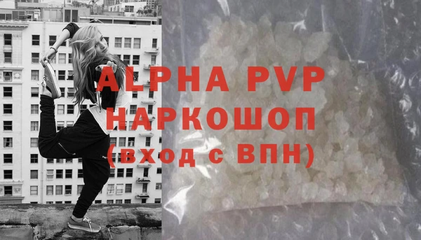 кристаллы Кинешма