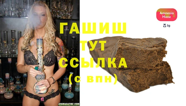 кристаллы Кинешма