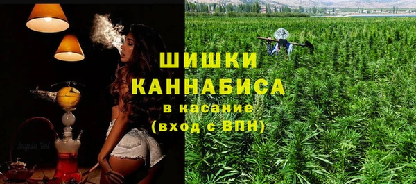 кристаллы Кинешма