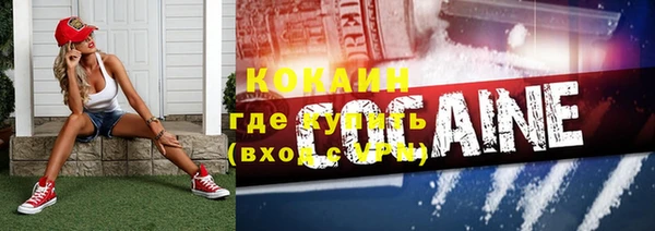 кристаллы Кинешма