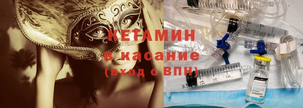 кристаллы Кинешма