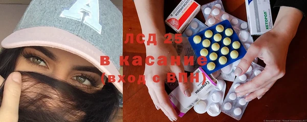 кристаллы Кинешма