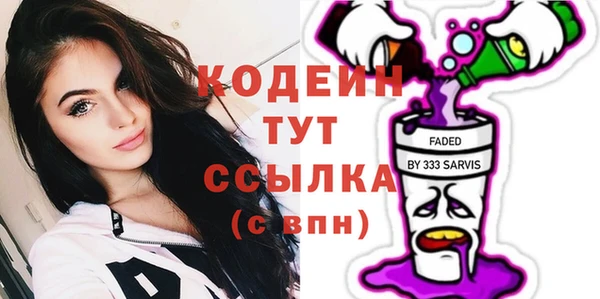 гашик Киреевск