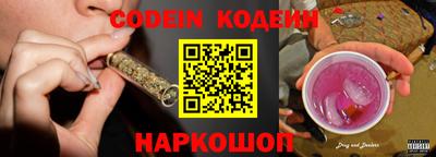таблы Канаш