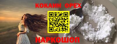 таблы Канаш