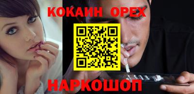 бошки Камышлов