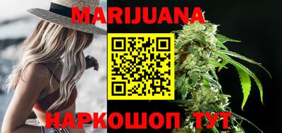 таблы Канаш