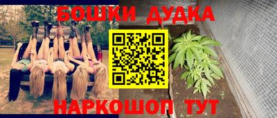 таблы Канаш