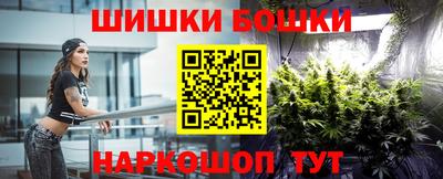 таблы Канаш