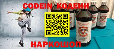 бошки Камышлов