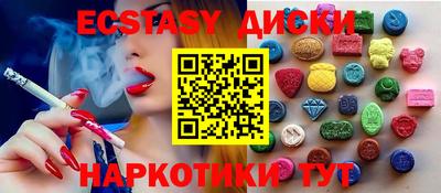 таблы Канаш
