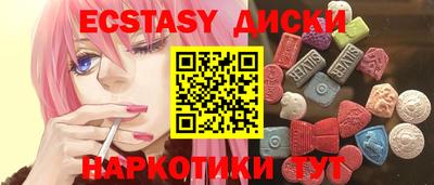 таблы Канаш