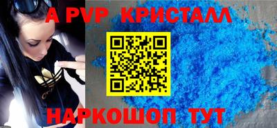 таблы Канаш