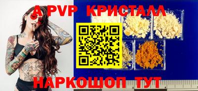 таблы Канаш