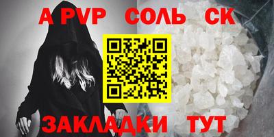 прущий лед Кандалакша