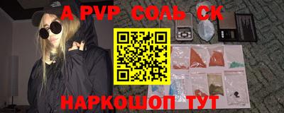 бошки Камышлов