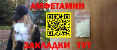 таблы Канаш
