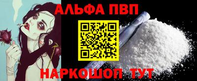 таблы Канаш