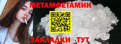 таблы Канаш