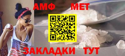 таблы Канаш
