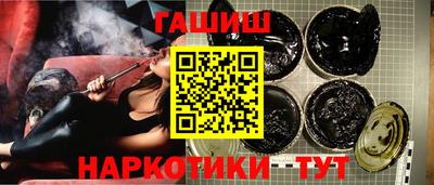 таблы Канаш