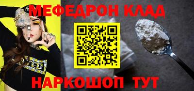 бошки Камышлов