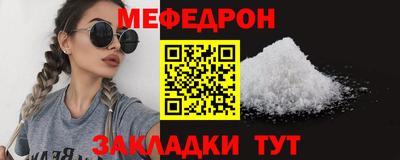 бошки Камышлов