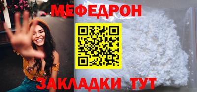 таблы Канаш
