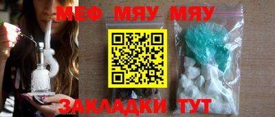 таблы Канаш