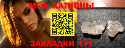 таблы Канаш